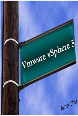 가상화(Vmware vSphere 5)