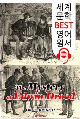 에드윈 드루드의 미스테리 (The Mystery of Edwin Drood) '찰스 디킨스'의 유작
