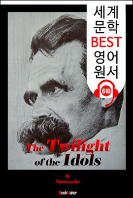 우상의 황혼 (The Twilight of the Idols) 세상을 바꾼 이론&#39;