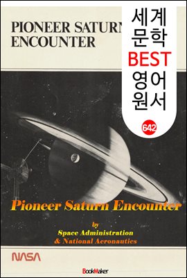 <NASA> 토성 탐사 우주선(파이오니어 11호) 이야기 (Pioneer Saturn Encounter)