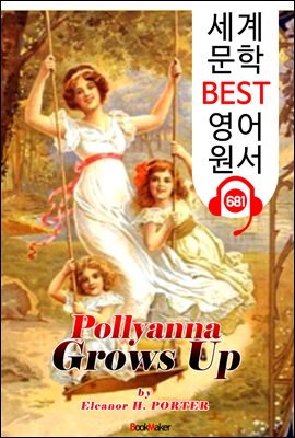 폴리애나 청춘 (Pollyanna Grows Up) 2편(속편)