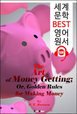 돈 벌기; 부의  황금비율 20가지 법칙 (The Art of Money Getting)