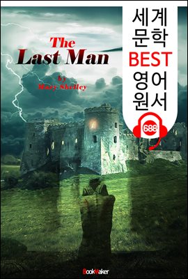 최후의 인간 (The Last Man) &#39;프랑켄슈타인&#39;작가의 숨겨진 작품