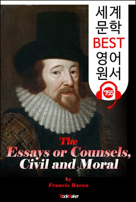 <베이컨> 수상록 (The Essays) '아는 것이 힘이다'