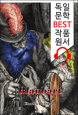 푸른 수염 (Blaubart)