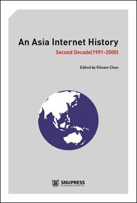 An Asia Internet History