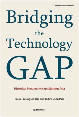 Bridging the Technology Gap