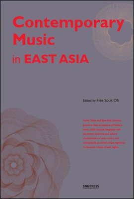 Contemporary Music in East Asia