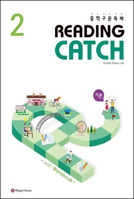 Reading Catch 2 (기본)