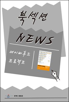 [북섹션] 네이버 후드 프로젝트