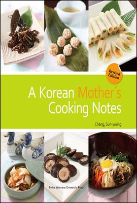 A Korean Mother's Cooking Notes (Revised Edition)