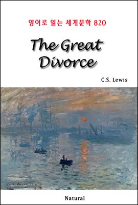 The Great Divorce - 영어로 읽는 세계문학 820