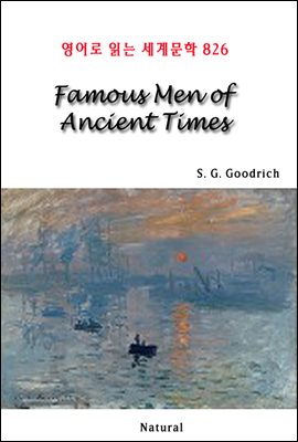 Famous Men of Ancient Times - 영어로 읽는 세계문학 826