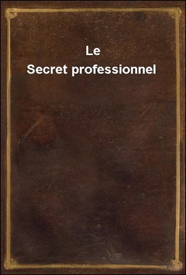 Le Secret professionnel