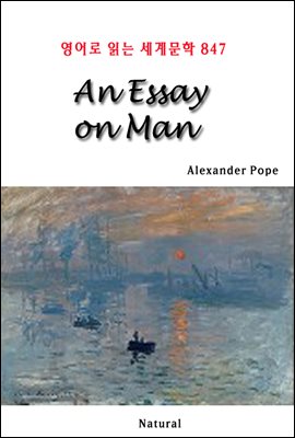 An Essay on Man - 영어로 읽는 세계문학 847