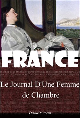 어느 하녀의 일기 (Le Journal D&#39;Une Femme de Chambre) 프랑스어 문학 시리즈 137 ◆ 부록 첨부