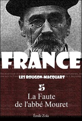 루공마카르 총서 5 - 무레 사제의 과오 (La Faute de l'abbe Mouret) 프랑스어 문학 시리즈 144 ◆ 부록 첨부