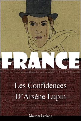 아르센 뤼팽의 고백 (Les Confidences D’Arsene Lupin) 프랑스어 문학 시리즈 201 ◆ 부록 첨부