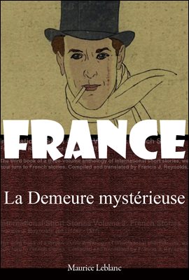 불가사의한 저택 (La Demeure mysterieuse) 프랑스어 문학 시리즈 211 ◆ 부록 첨부