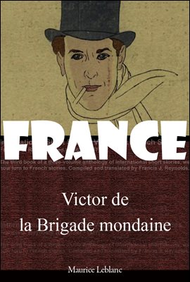 강력반 형사 빅토르 (Victor de la Brigade mondaine) 프랑스어 문학 시리즈 214 ◆ 부록 첨부