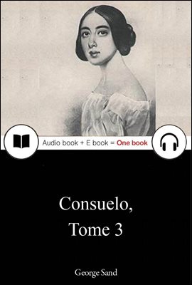 콩쉬엘로 3 (Consuelo) 프랑스어, 오디오북 + 이북이 하나로 061 ◆ 부록 첨부