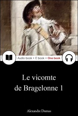 철가면 1 (Le vicomte de Bragelonne 1) 프랑스어, 오디오북 + 이북이 하나로 080 ◆ 부록 첨부