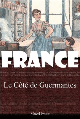 잃어버린 시간을 찾아서 3 - 게르망트가의 사람들 (Le cote de Guermantes) 프랑스어 문학 시리즈 197 ◆ 7편줄거리 첨부