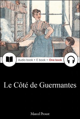 잃어버린 시간을 찾아서 3 - 게르망트가의 사람들 (Le cote de Guermantes) 프랑스어, 오디오북 + 이북이 하나로 145 ◆ 7편줄거리 첨부