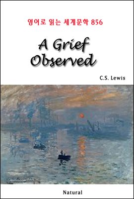 A Grief Observed - 영어로 읽는 세계문학 856
