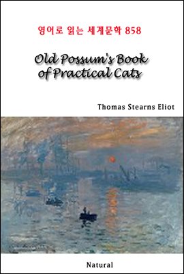 Old Possum&#39;s Book of Practical Cats - 영어로 읽는 세계문학 858