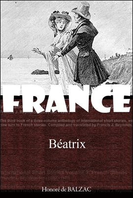 비아 트릭스 (Beatrix) 프랑스어 문학 시리즈 188 ◆ 부록 첨부