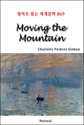Moving the Mountain - 영어로 읽는 세계문학 869