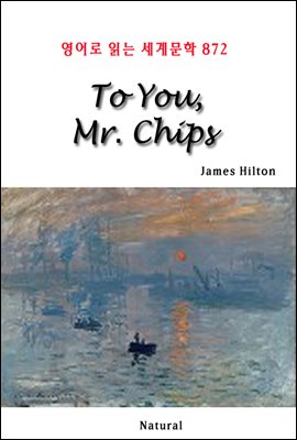 To You, Mr. Chips - 영어로 읽는 세계문학 872