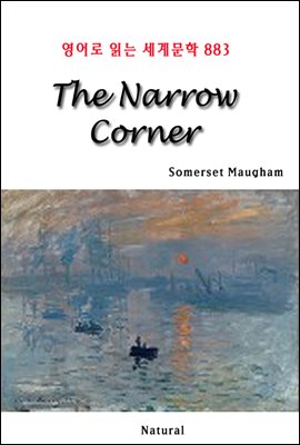 The Narrow Corner - 영어로 읽는 세계문학 883