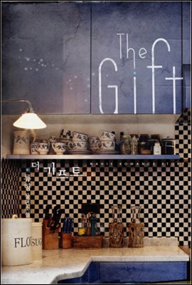 The Gift (더 기프트)