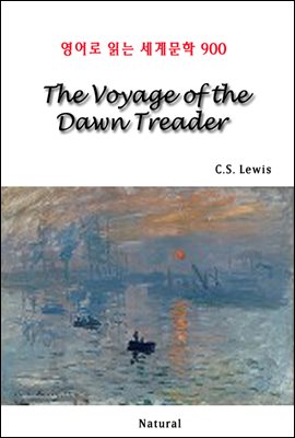 The Voyage of the Dawn Treader - 영어로 읽는 세계문학 900