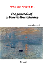 The Journal of a Tour to the Hebrides - 영어로 읽는 세계문학 494