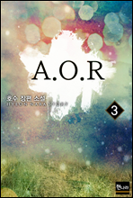 A.O.R 3권 (완결)