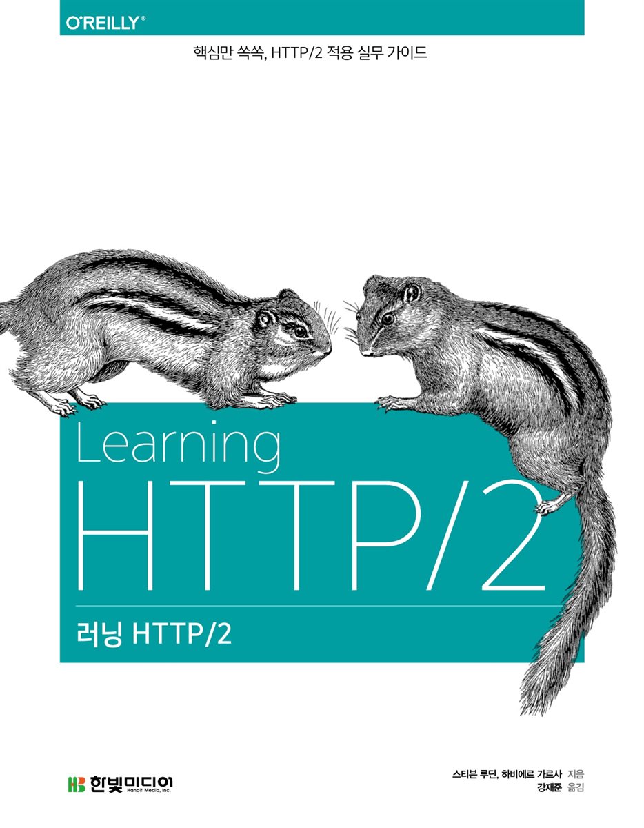 learning http/2