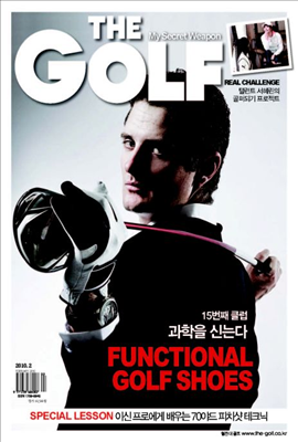 The Golf 2010년 02월호
