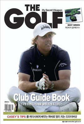 The Golf 2010년 05월호