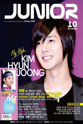 JUNIOR 2010년 10월호