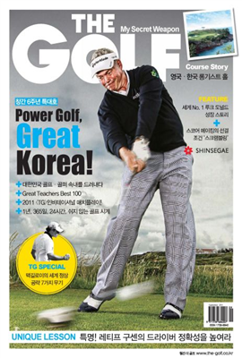 The Golf 2011년 09월호