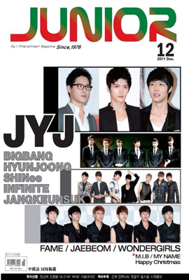 JUNIOR 2011년 12월호