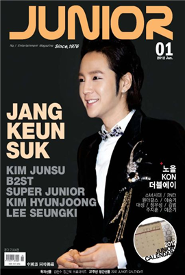 JUNIOR 2012년 01월호