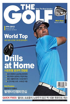 The Golf 2012년 04월호