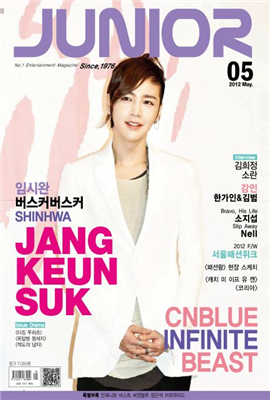 JUNIOR 2012년 05월호