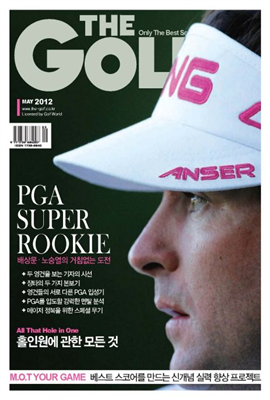 The Golf 2012년 05월호