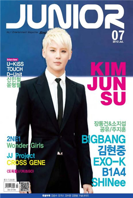 JUNIOR 2012년 07월호