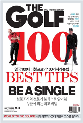 The Golf 2012년 09월호